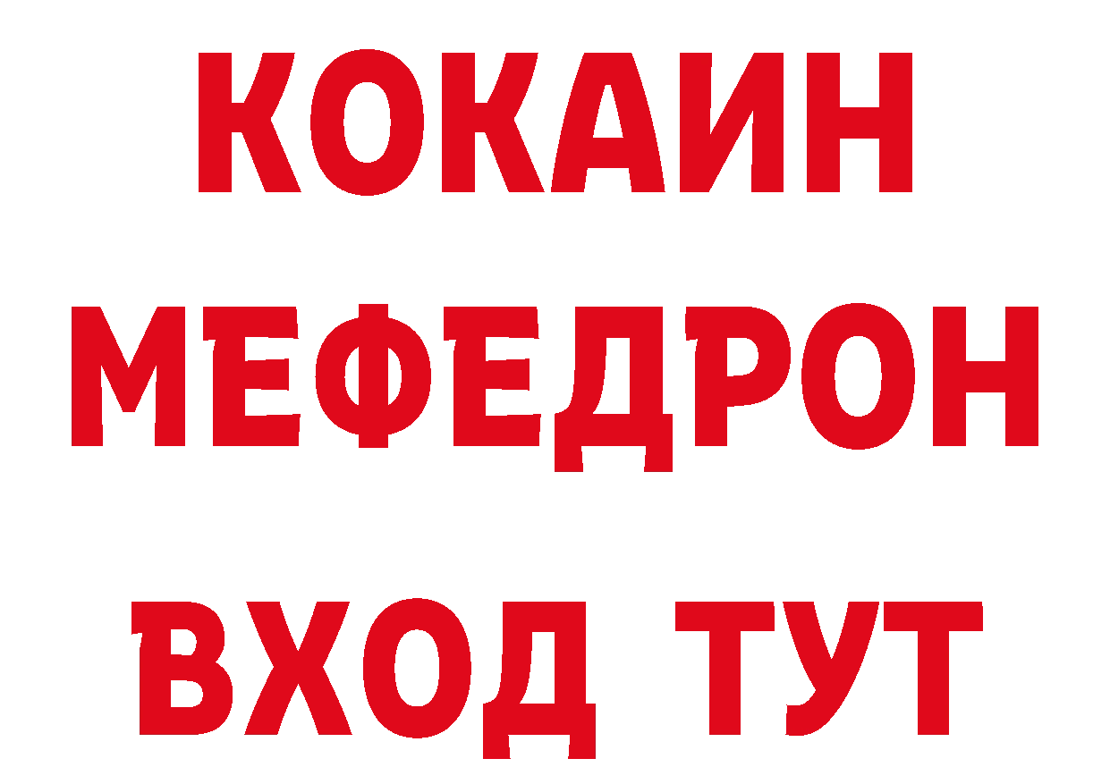 АМФЕТАМИН VHQ ССЫЛКА нарко площадка ОМГ ОМГ Десногорск